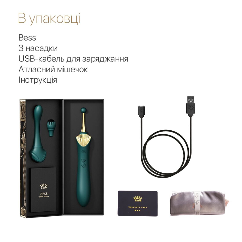 Вагинально-клиторальный вибратор – Zalo Bess Turquoise Green – 2 мотора, по 8 режимов на каждый, сменные насадки