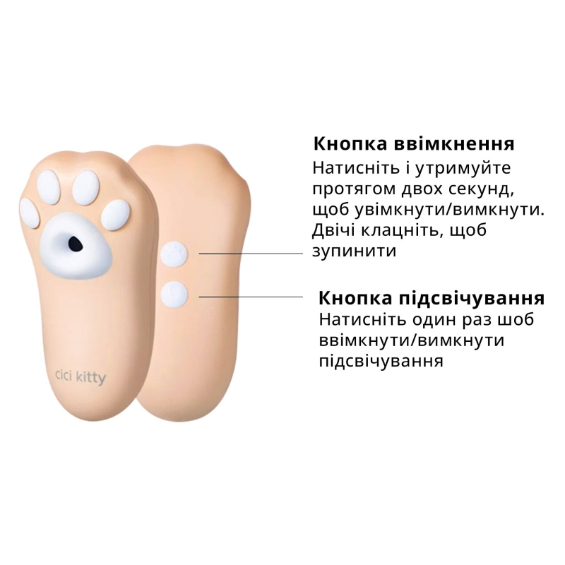 Вакуумний стимулятор для клітора – Otouch Cici Kitty – 6 режимів вакуумної стимуляції