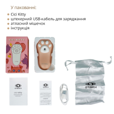 Вакуумний стимулятор для клітора – Otouch Cici Kitty – 6 режимів вакуумної стимуляції