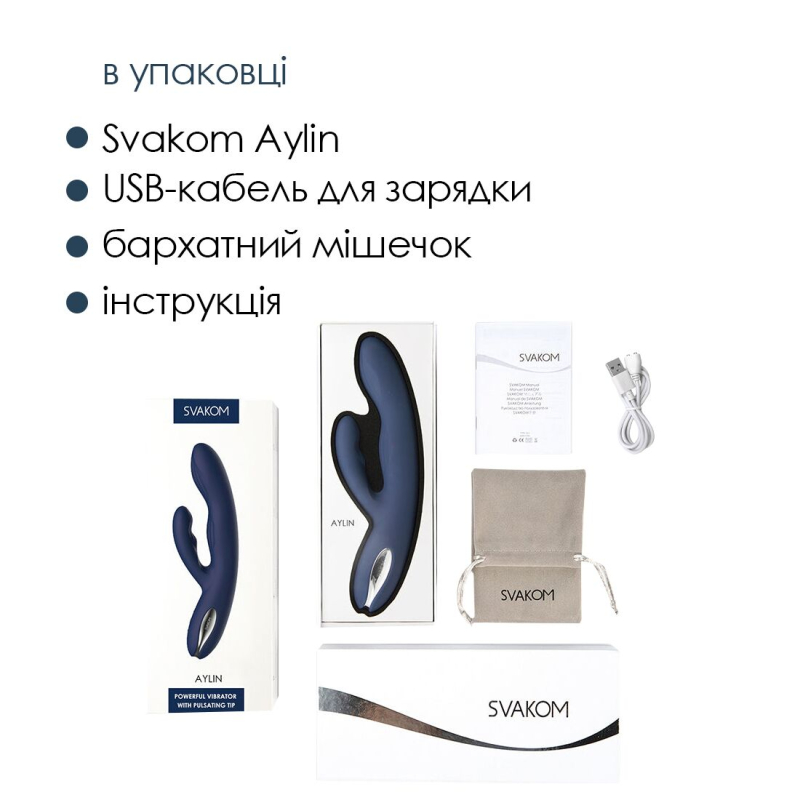 Вібратор-кролик з пульсацією для точки G – Svakom Aylin – 5 режимів вібрації та 5 інтенсивностей