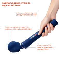 Вібромасажер – Fun Factory VIM Wand Midnight Blue – гнучка головка, багато режимів