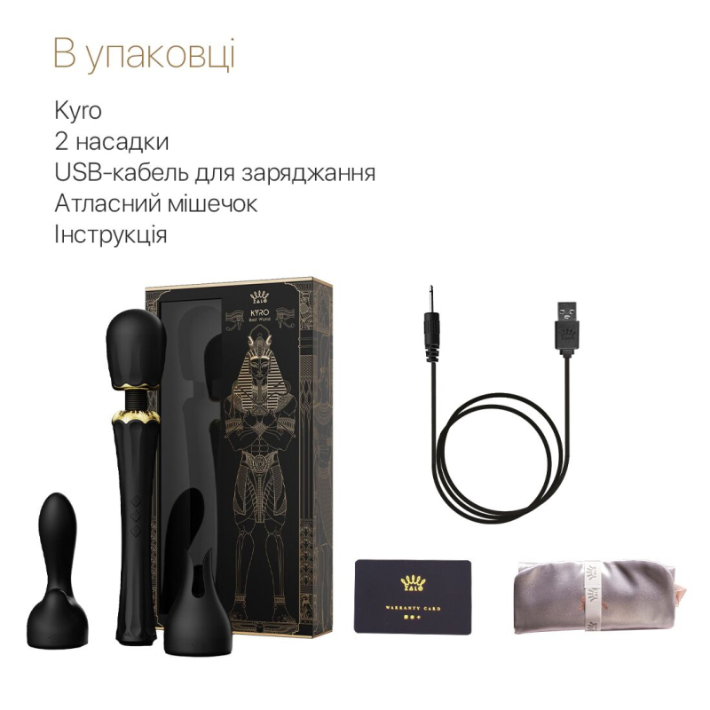 Вибромассажер 