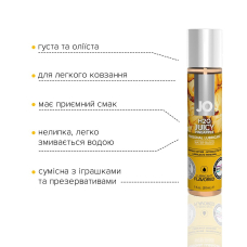 Змазка на водній основі JO H2O – Juicy Pineapple (30 мл) без цукру, рослинний гліцерин