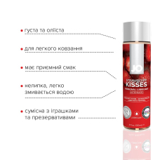 Змазка на водній основі JO H2O – Strawberry Kiss (120 мл) без цукру, рослинний гліцерин