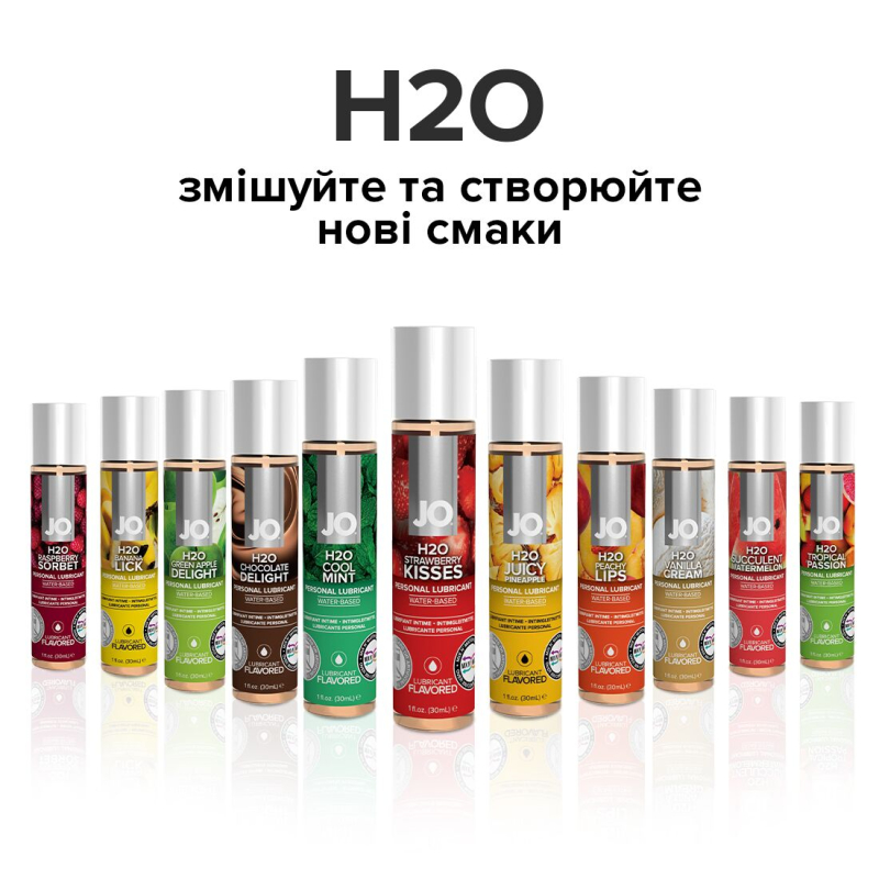 Змазка на водній основі JO H2O – Strawberry Kiss (120 мл) без цукру, рослинний гліцерин