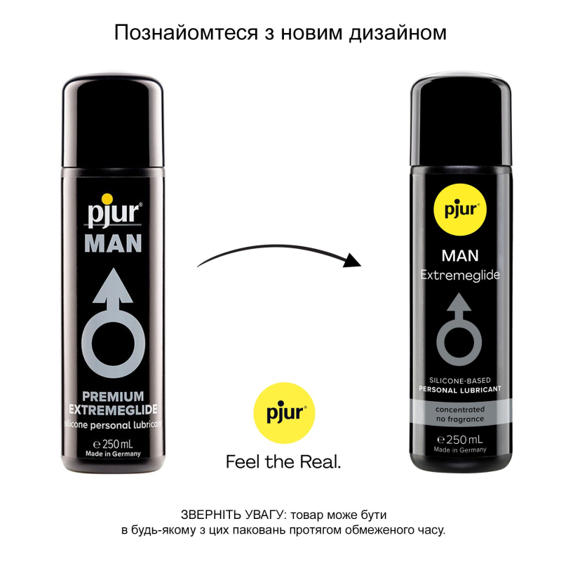 Густа силіконова змазка Pjur MAN Premium Extremeglide 250 мл із тривалим ефектом, економна