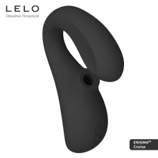 Кліторально-вагінальний звуковий стимулятор LELO Enigma Cruise Black