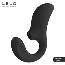 Кліторально-вагінальний звуковий стимулятор LELO Enigma Cruise Black