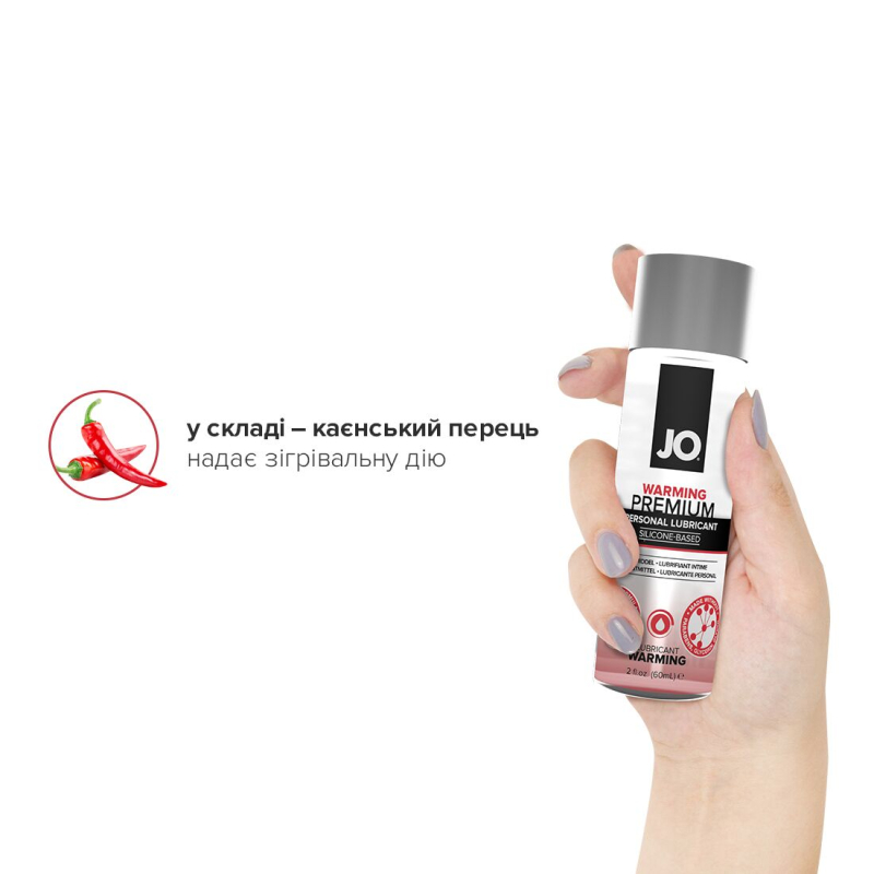 Лубрикант на силіконовій основі JO PREMIUM – WARMING (60 мл)