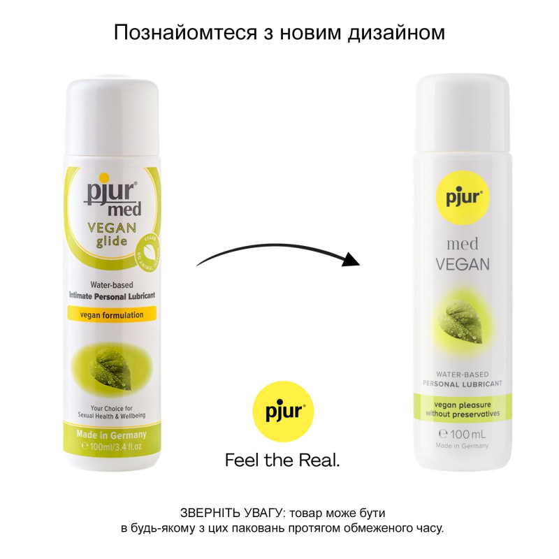 Лубрикант на водной основе Pjur MED Vegan glide 100 мл – только веганские ингредиенты