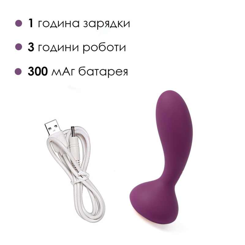 Массажёр простаты и вибратор точки G с пультом Svakom Julie Violet