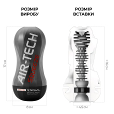 Мастурбатор Tenga Air-Tech Squeeze Strong – стискальний корпус і щільніший вхід