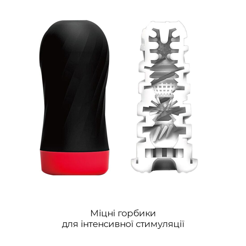 Мастурбатор Tenga Air–Tech Twist Tickle Red с изменяемой жесткостью обхвата, эффект мощного минета от Тенга