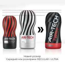 Мастурбатор Tenga Air–Tech Twist Tickle Red зі змінною тугістю обхвату, ефект потужного мінету від Тенга