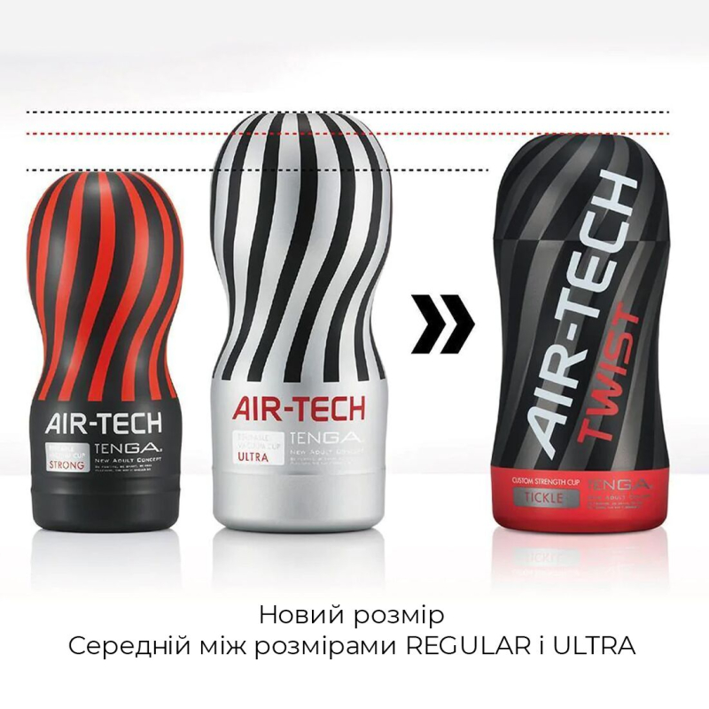 Мастурбатор Tenga Air–Tech Twist Tickle Red с изменяемой жесткостью обхвата, эффект мощного минета от Тенга