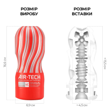 Мастурбатор чоловічий Tenga Air-Tech VC Regular – посилена аеростимуляція та потужний всмоктувальний ефект