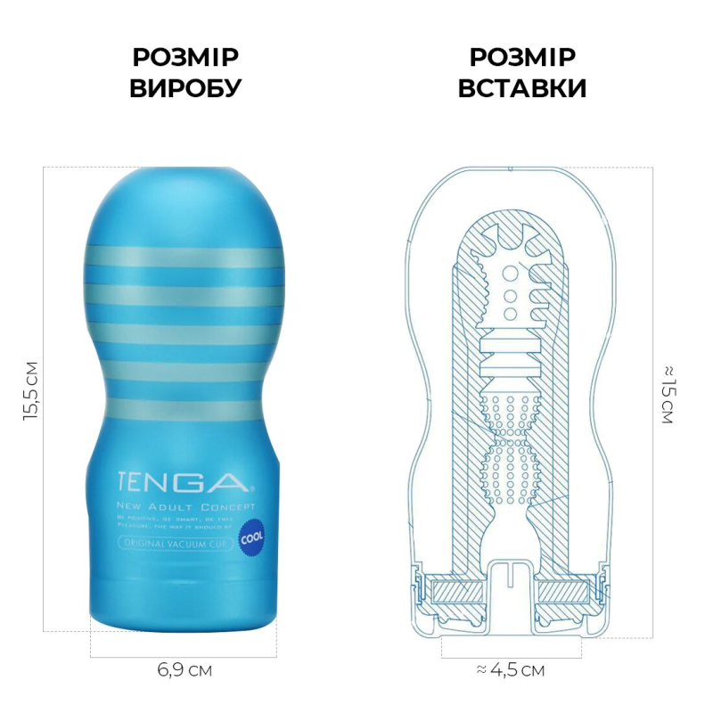 Мастурбатор з охолоджувальним лубрикантом Tenga Deep Throat Cup Cool Edition
