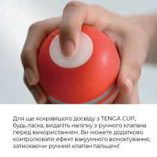 Мастурбатор члена з вакуумною стимуляцією – Tenga Keith Haring Deep Throat Cup