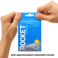 Одноразовий мастурбатор яйце TENGA (Тенга) Pocket Crystal Mist