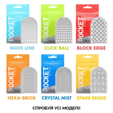Одноразовий мастурбатор яйце TENGA (Тенга) Pocket Crystal Mist
