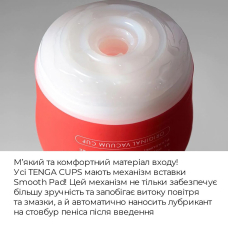 Мастурбатор пеніса з інтенсивною стимуляцією головки Tenga Rolling Head Cup Strong