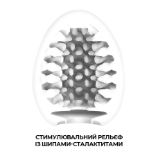 Мастурбатор яйце Тенга Egg Brush – рельєф у вигляді щетини