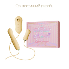 Набір 3в1 – Zalo UNICORN Set Yellow – віброяйце, пульсатор, вакуумний стимулятор – 3/6/6 режимів стимуляції