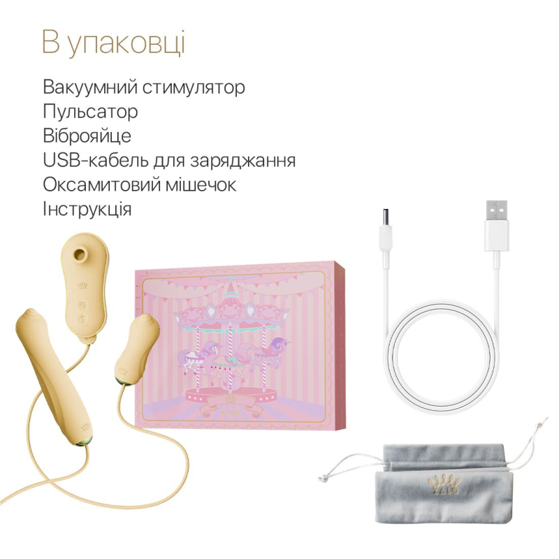 Набор 3в1 – Zalo UNICORN Set Yellow – виброяйцо, пульсатор, вакуумный стимулятор – 3/6/6 режимов стимуляции