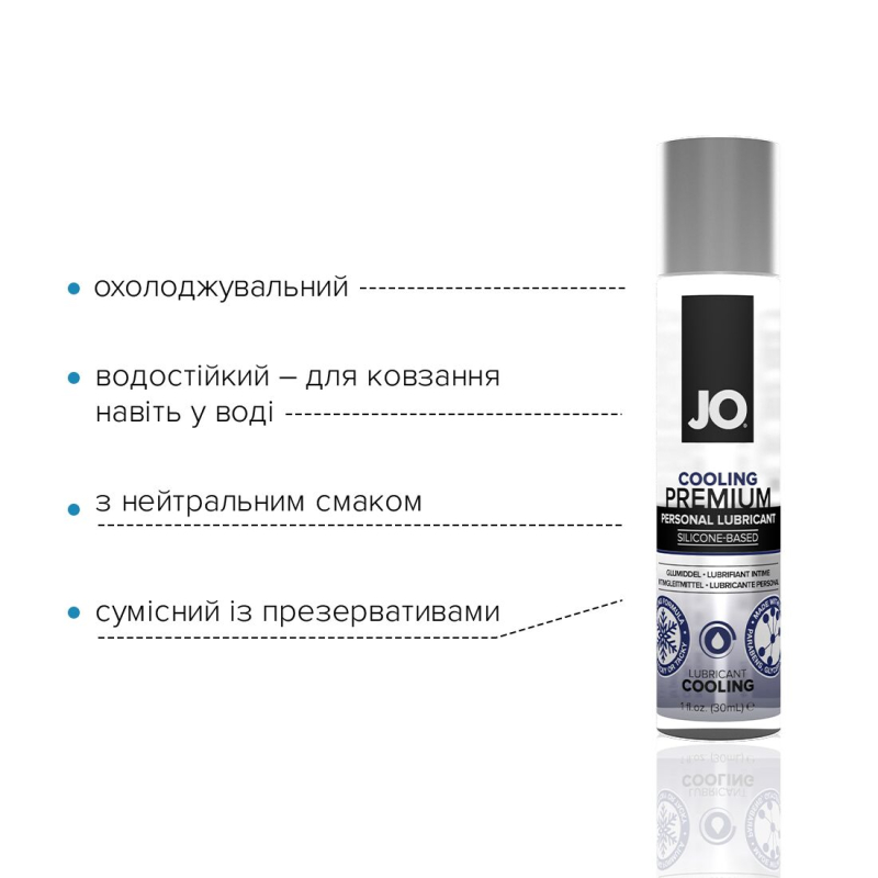 Охлаждающий лубрикант на силиконовой основе JO PREMIUM – COOLING (30 мл)