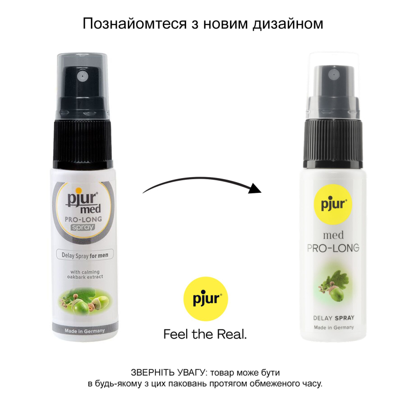 Пролонгирующий спрей Pjur MED Prolong Spray 20 мл с экстрактом дубовой коры и пантенолом