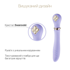 Пульсатор з підігрівом до 42°C і турбо режимом – Zalo Sweet Magic Desire Fantasy Violet – 6 режимів пульсації