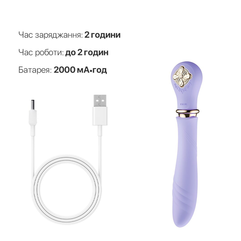 Пульсатор с подогревом до 42°C и турбо режимом – Zalo Sweet Magic Desire Fantasy Violet – 6 режимов пульсации