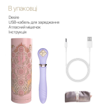 Пульсатор с подогревом до 42°C и турбо режимом – Zalo Sweet Magic Desire Fantasy Violet – 6 режимов пульсации