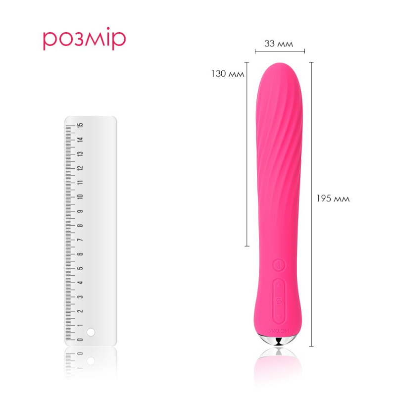 Ребристый вибратор с подогревом до 38°С – Svakom Anya Plum Red – 26 вариантов вибраций, интеллектуальный режим