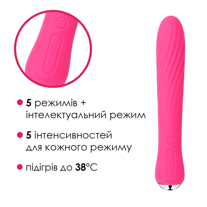 Ребристый вибратор с подогревом до 38°С – Svakom Anya Plum Red – 26 вариантов вибраций, интеллектуальный режим