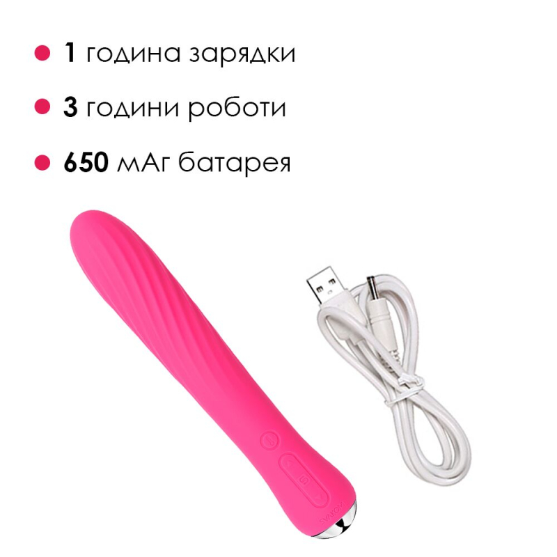 Ребристый вибратор с подогревом до 38°С – Svakom Anya Plum Red – 26 вариантов вибраций, интеллектуальный режим