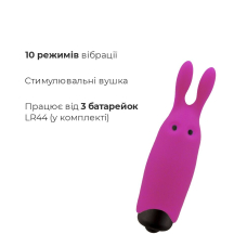 Рожева віброкуля Adrien Lastic Pocket Vibe Rabbit Pink зі стимулювальними вушками, 10 режимів, водонепроникна