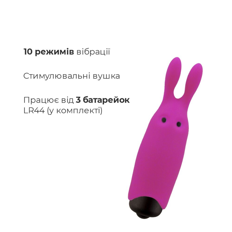 Рожева віброкуля Adrien Lastic Pocket Vibe Rabbit Pink зі стимулювальними вушками, 10 режимів, водонепроникна