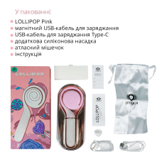 Рожевий пульсатор з вакуумною стимуляцією 2в1 – Otouch LOLLIPOP Pink – 6 режимів пульсації та 4 вакуумних