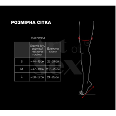 Сексуальні вінілові панчохи Art of Sex – Lora, розмір L, колір червоний