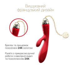 Смарт вібратор-кролик – Zalo Rosalie Bright Red – дистанційне App-керування з телефона, золото 24К
