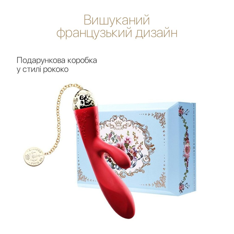 Смарт вибратор-кролик – Zalo Rosalie Bright Red – дистанционное App-управление с телефона, золото 24К