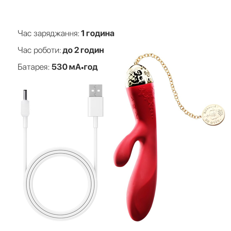 Смарт вибратор-кролик – Zalo Rosalie Bright Red – дистанционное App-управление с телефона, золото 24К