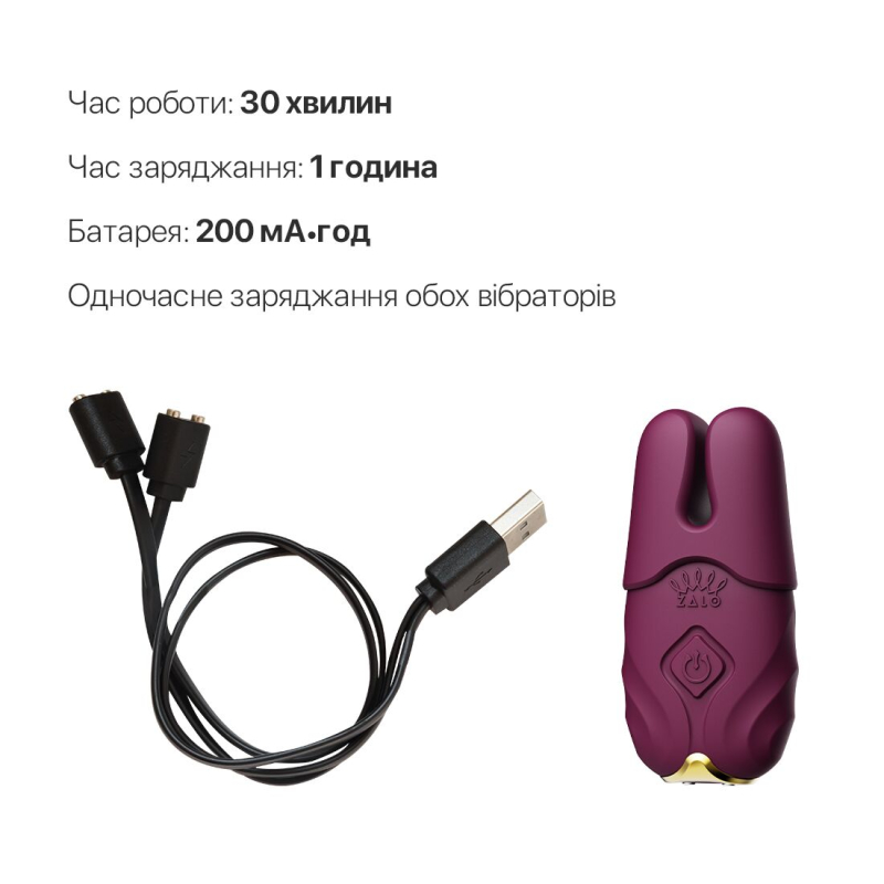 Смарт-вібратор – Zalo Nave Velvet Purple – пульт і мобільне керування, 2 комплекти насадок
