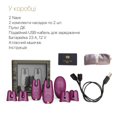 Смарт-вібратор – Zalo Nave Velvet Purple – пульт і мобільне керування, 2 комплекти насадок