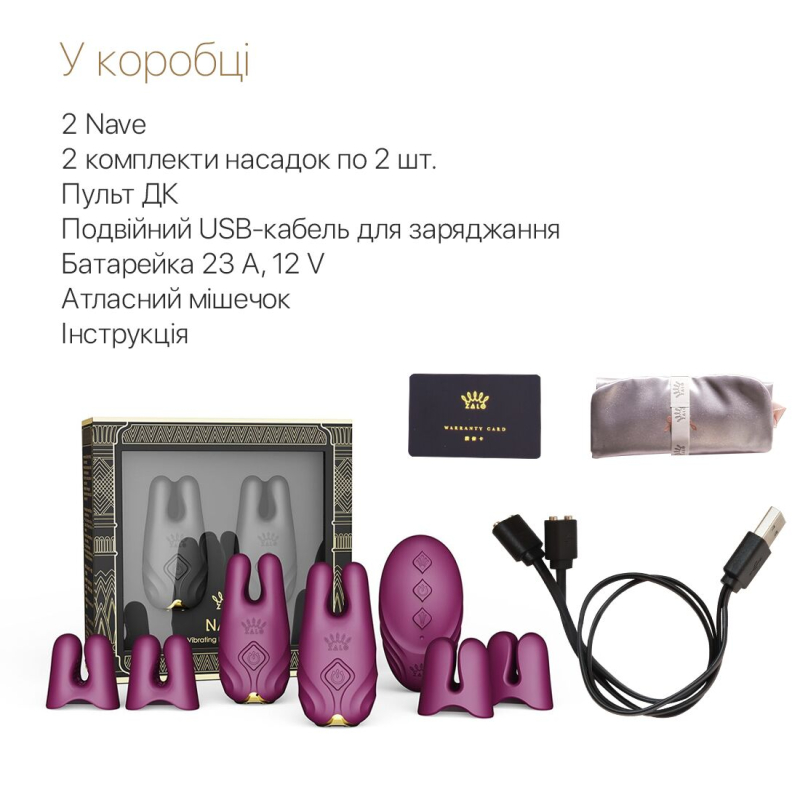 Смарт-вібратор – Zalo Nave Velvet Purple – пульт і мобільне керування, 2 комплекти насадок