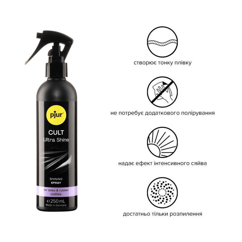 Спрей для ухода за одеждой из резины и латекса Pjur Cult Ultra Shine 250 мл, придаёт блеск