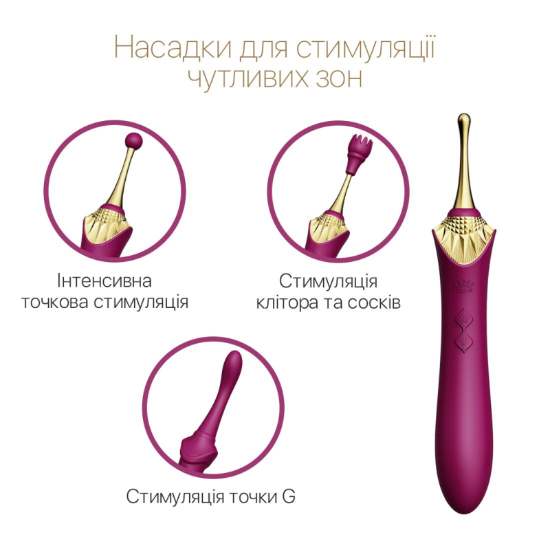 Вагінально-кліторальний вібратор – Zalo Bess Velvet Purple – 2 мотори, по 8 режимів вібрації, змінні насадки