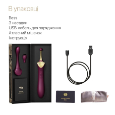 Вагінально-кліторальний вібратор – Zalo Bess Velvet Purple – 2 мотори, по 8 режимів вібрації, змінні насадки