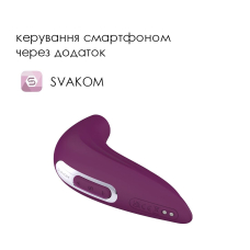 Вакуумний смарт вібратор – Svakom Pulse Union – дистанційне керування з телефона на відстані